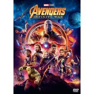 Avengers: Infinity War D01097